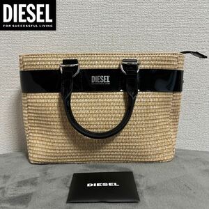 新品 未使用 人気 ★定価27,500円 DIESEL ディーゼル レディース スモール ストロー サッチェル バッグ カゴバッグ ハンドバッグ 21