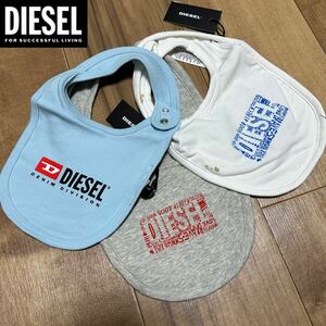 DIESEL ベビー ワケあり 3点 総額13,090円 セット売り 新品 未使用 ★ ディーゼル まとめ売り スタイ よだれかけ ロゴ プリント 19