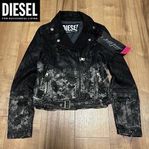 新品 未使用 タグ付き ★定価48,400円 DIESEL KID JUNIOR ディーゼル キッズ 150〜160cm ジョグジーンズ ライダースジャケット 26_画像1