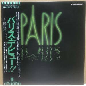 70’sハード　USオリジナル盤　Paris / same