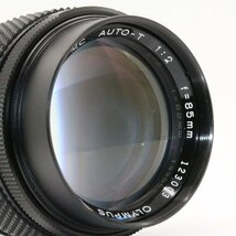 美品 OLYMPUS OM-SYSTEM ZUIKO MC AUTO-T 85mm f2 後期 ポートレート 単焦点 マニュアル オールドレンズ_画像8