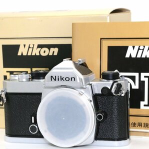 極上品 Nikon FM シルバー 一眼レフイルムカメラ ボディ 箱/説明書付き（シリアルナンバー合致）の画像1