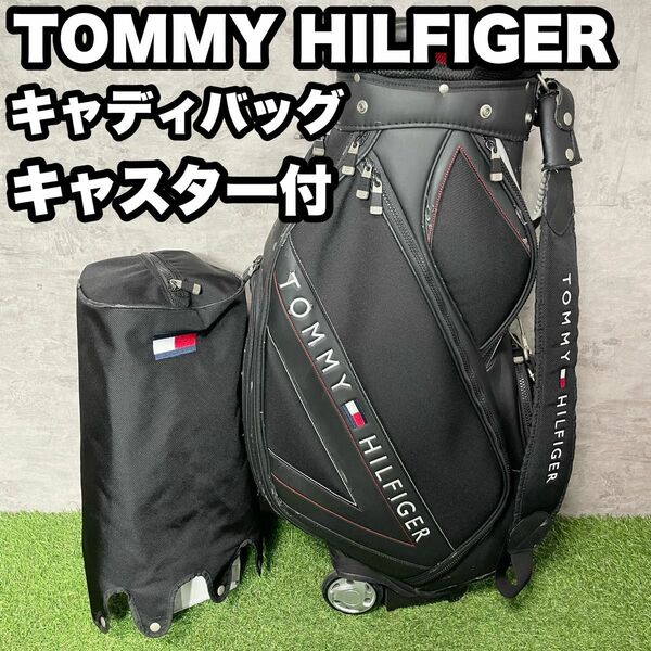 TOMMY HILFIGER トミーヒルフィガー　キャディバッグ キャスター付き