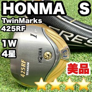 【美品】HONMA TwinMarks 425RF 1W 4星 S