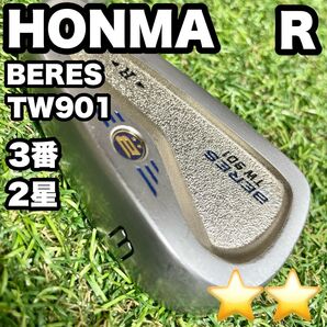 HONMA ホンマ BERES TW-901 アイアン 3番 2S メンズ R 単品