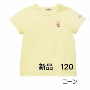 新品　ホットビスケッツ　120 ミキハウス　Tシャツ