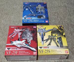 バンダイ マクロスF VF100s VF-25G(ミハエル・ブラン機)VF-25S(オズマ・リー機)VF-25F(早乙女アルト機)バルキリー3体セット 新品未開封