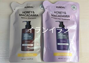 KUNDAL クンダル イランイラン シャンプー トリートメント 詰替えセット　新品 