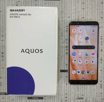 AQUOS　sense3　lite　SH-RM12　　電池に問題？_画像1