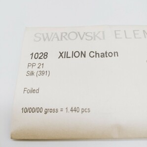 ☆未開封 ヴィンテージ スワロフスキー SWAROVSKI 1028 XILION Chaton シリオンチャトン PP21 Silk 391 シルク 1440個 ルース 裸石の画像4