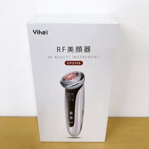 247*Yihai RF美顔器 CP2159 リフト/温熱/クール 【未使用未開封品】