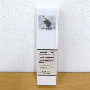 941*岩田剛典プロデュース フレグランス オーデコロン 10ml EXILE 未使用未開封品