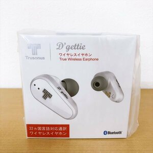 621*Trusonus D'gettie ワイヤレスイヤホン Bluetooth ホワイト 未使用品