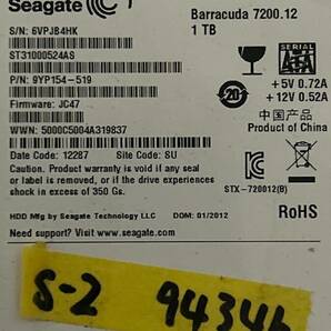 1TB SeaGate Barracuda ST1000524AS 3枚セット 送料無料の画像4