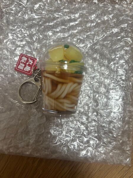 カテゴリ変更可丸亀製麺シェイクうどんキーホルダー食品サンプル限定非売品