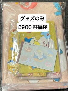 ミスタードーナツ 福袋 2024 5900円　ポケモン グッズ 7点 フルセット　ミスド　バスタオル有