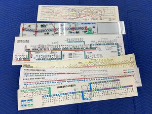 5-89■案内板 まとめ売り 京浜東北・根岸線 停車駅のご案内 / 京王 停車駅のご案内 / 秩父線停車駅ご案内 他 同梱不可(ajc)