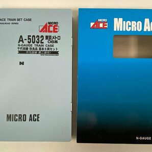 5-20＊Nゲージ マイクロエース A-5032 東京メトロ06系 千代田線 改良品 基本6両セット MICROACE 鉄道模型(acc)の画像9