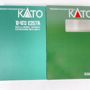 7-92＊Nゲージ KATO 10-1613 E257系2000番台 「踊り子」9両セット カトー 鉄道模型(asc)の画像9