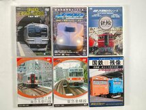 7-67＊鉄道 DVD 他 まとめ売り 新世代新幹線Ｎ700系 東急池上線東急多摩川線 E257系特急わかしお 113系快速アクティー 他(asc)_画像5