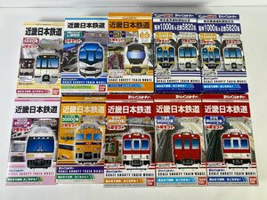 7-64*Btore construction goods junk other set sale urban liner next close iron .... other B Train Shorty - railroad model (acc)