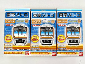 8-77＊Bトレインショーティ 東京メトロ 地下鉄副都心線 10000系 4両セット まとめ売り Bトレ 鉄道模型 (asa)