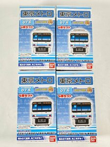 8-72*B Train Shorty Tokyo me Toro ground under iron higashi west line 07 series 4 both set set sale Btore railroad model (asa)