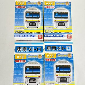 8-70＊Bトレインショーティ 東京メトロ 地下鉄有楽町線 07系 4両セット まとめ売り Bトレ 鉄道模型 (ast)の画像1