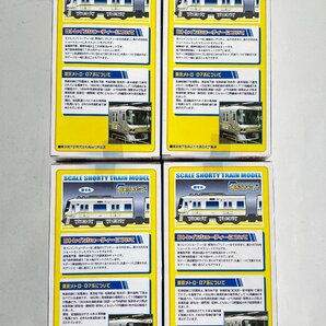 8-70＊Bトレインショーティ 東京メトロ 地下鉄有楽町線 07系 4両セット まとめ売り Bトレ 鉄道模型 (ast)の画像2