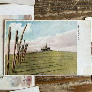 戦前 戦中 軍事郵便 絵葉書 北京 盧溝橋事件 蒙古草原 の画像5