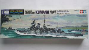 タミヤ　1/700　日本軽巡洋艦　熊野（手付け品、欠品あり）