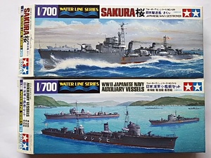 タミヤ　1/700　日本駆逐艦　桜　と　日本海軍小艦艇セット　掃海艇　駆潜艇　敷設艇（欠品有）