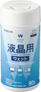 エレコム(ELECOM) ウェットティッシュ 液晶用 クリーナー 80枚入り 液晶画面にやさしいノンアルコールタイプ 日本製 WC