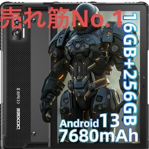 人気爆売 DOOGEE R08 防水タブレット Android 13 16GB
