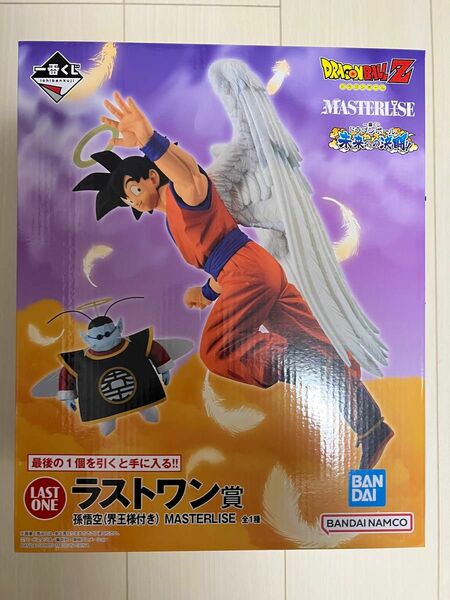 ドラゴンボール　一番くじ　ラストワン賞　孫悟空　界王様　フィギュア