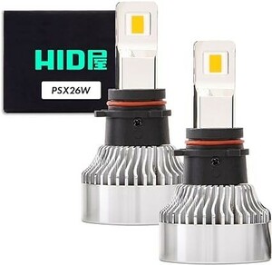 HID屋 ハイエース PSX26W LED フォグランプ 68400cd(カンデラ) 【65W HID級の明るさ】 爆光 ホワイト