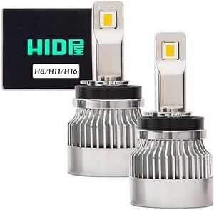 HID屋 H8 H11 H16 LED ヘッドライト フォグランプ 68400cd(カンデラ) 【65W HID級の明るさ】爆光