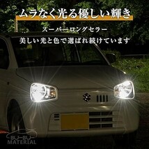 ぶーぶーマテリアル T10 LED ホワイト 6000K 日亜化学製チップ 車検対応 優しく明るい光拡散 ポジションランプ 12V_画像3