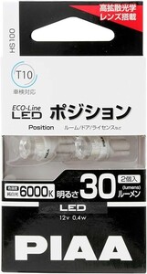 PIAA ポジション/ルーム/ドア/ライセンスプレート用 LEDバルブ T10 6000K 30lm ECO-Lineシリーズ_車