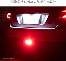 HID屋 T20 ダブル 球 LED ブレーキランプ テールランプ 赤 レッド ダブル 球 12V 車検対応 LEDバルブ 2個セ_画像5