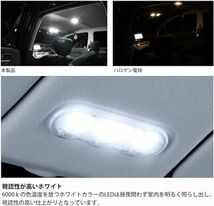 キューブ Z12 LED ルームランプ ホワイト 室内灯 日産 キューブ CUBE Z12系 専用設計 純正交換 爆光 車用 カス_画像4