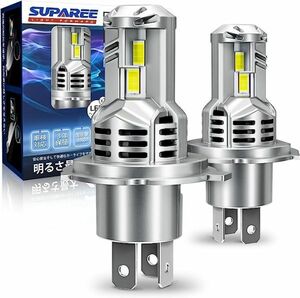 SUPAREE H4 LED ヘッドライト 車検対応 爆光 hi/lo切替 ハロゲンサイズ 9倍明るさアップ DC12V 車/バイ