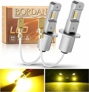 『最ショートモデル』BORDAN H3 LED フォグランプ H3 LED イエロー H3 LED ショートバルブ 爆光 12V～
