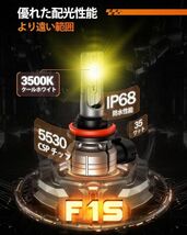 SEALIGHT h11 h8 h16 led フォグランプ 爆光 10000LM 35W フォグ ledバルブ フォグライト C_画像3