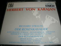 カラヤン ばらの騎士 ウィーン 1964