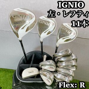 【良品】　IGNIO レフティー　左　Flex R 11本　フルセット　イグニオ