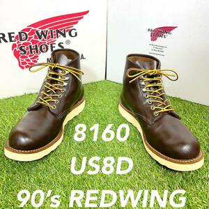 【安心品質0858】箱付廃盤レッドウイング8160ブーツ送料無料26-27RED WING ブーツ 