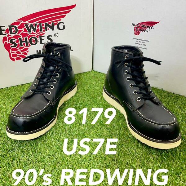 【安心品質0341】廃盤8179レッドウイングREDWING送料込US7Eブーツ