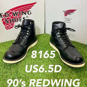 [ безопасность качество 0337] снят с производства Red Wing ботинки 6.5D включая доставку 24.5-25.5cm