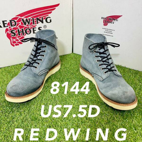 【安心品質0329】廃盤8144レッドウイング廃盤REDWINGブーツ送料無料